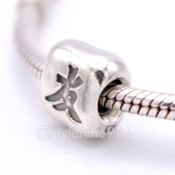 Authentic PANDORA Chinese Friendship Charm - 790195 - Picture 1 of 12